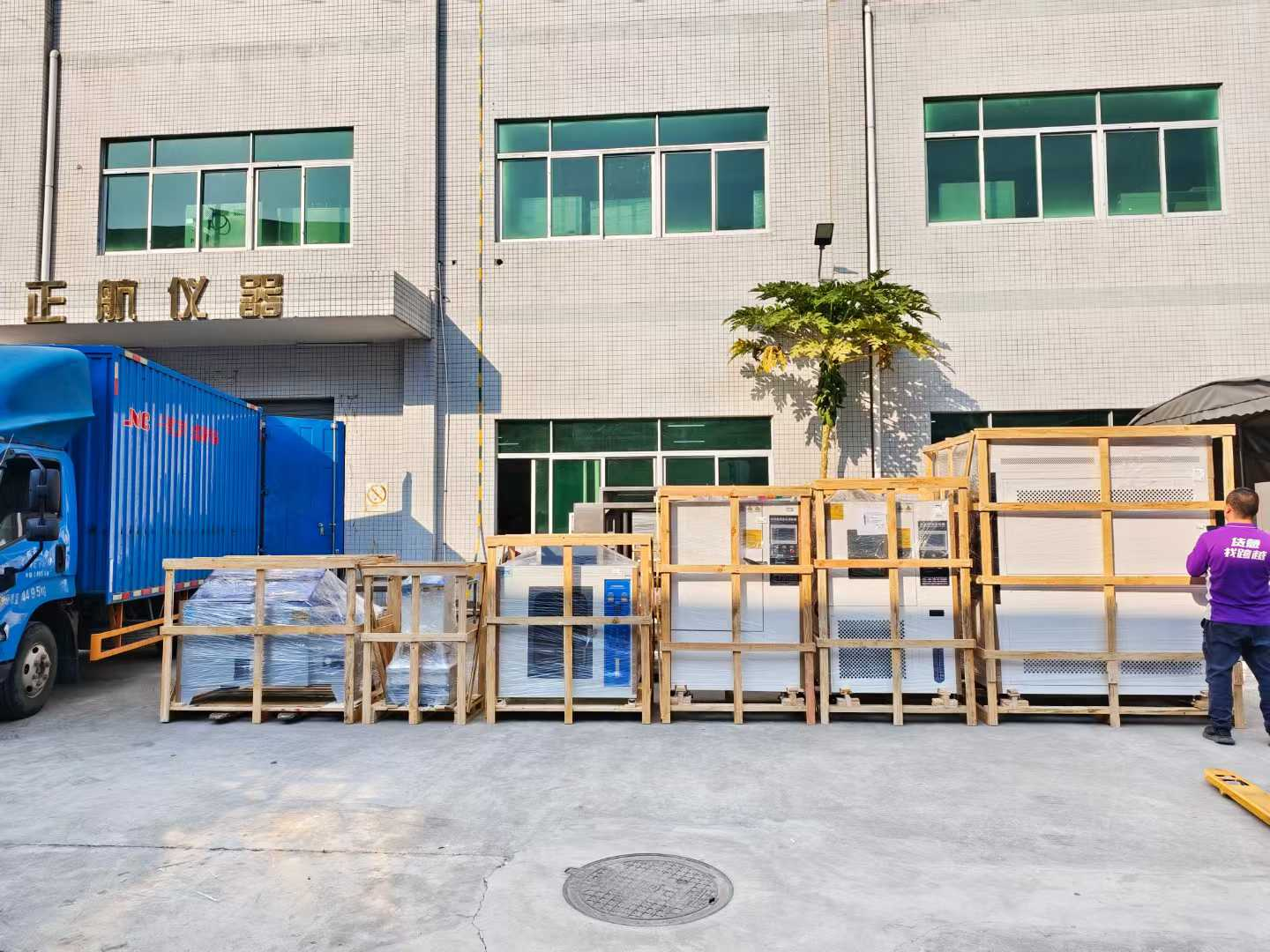 打包待發(fā)