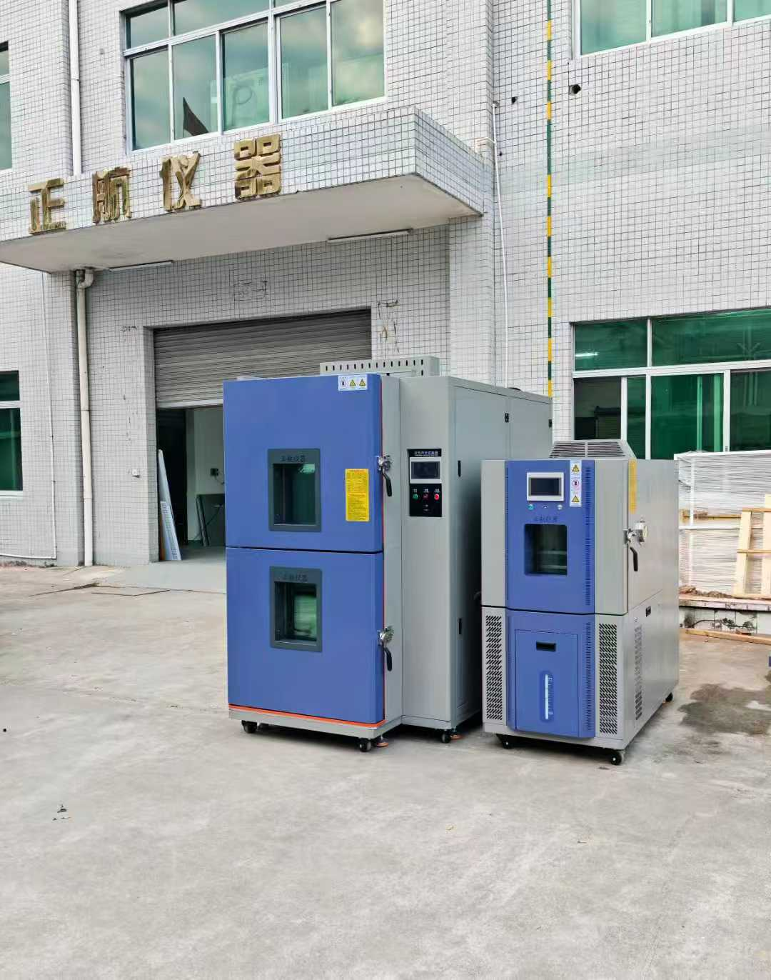 180L恒溫恒濕箱，100L水冷吊籃式冷熱沖擊箱